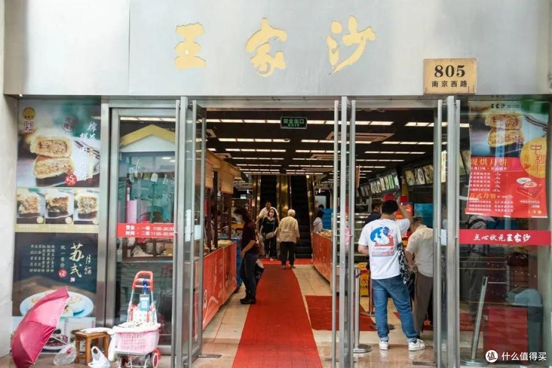 2021年魔都鲜肉月饼指南,台风来了也要看