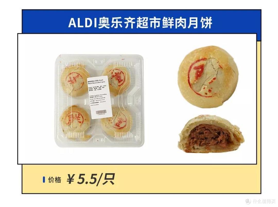2021年魔都鲜肉月饼指南,台风来了也要看