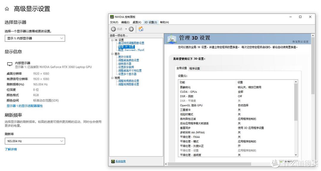 突然火爆的性价比笔电，手把手教你，如何解锁 戴尔G15 RTX 3060 130W功率+独显直连