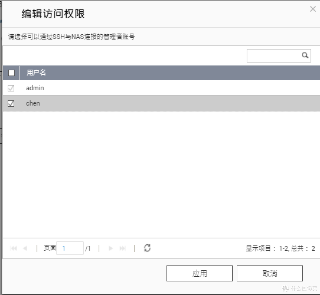 利用docker自动续期freenom域名