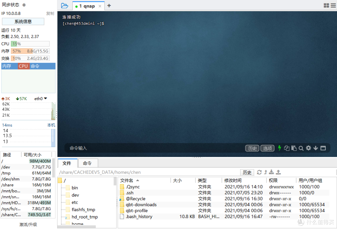 利用docker自动续期freenom域名