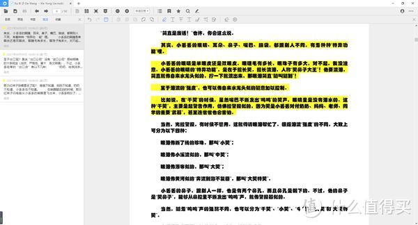 熬夜整理！10个高质量电子书搜寻阅读网站，帮你解决99%的电子书寻找问题