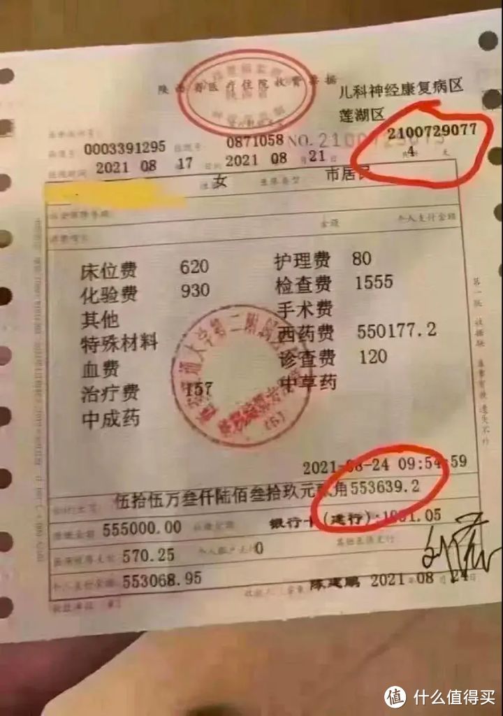 1岁女婴住院4天花55万，网友直呼“天价药费”！！