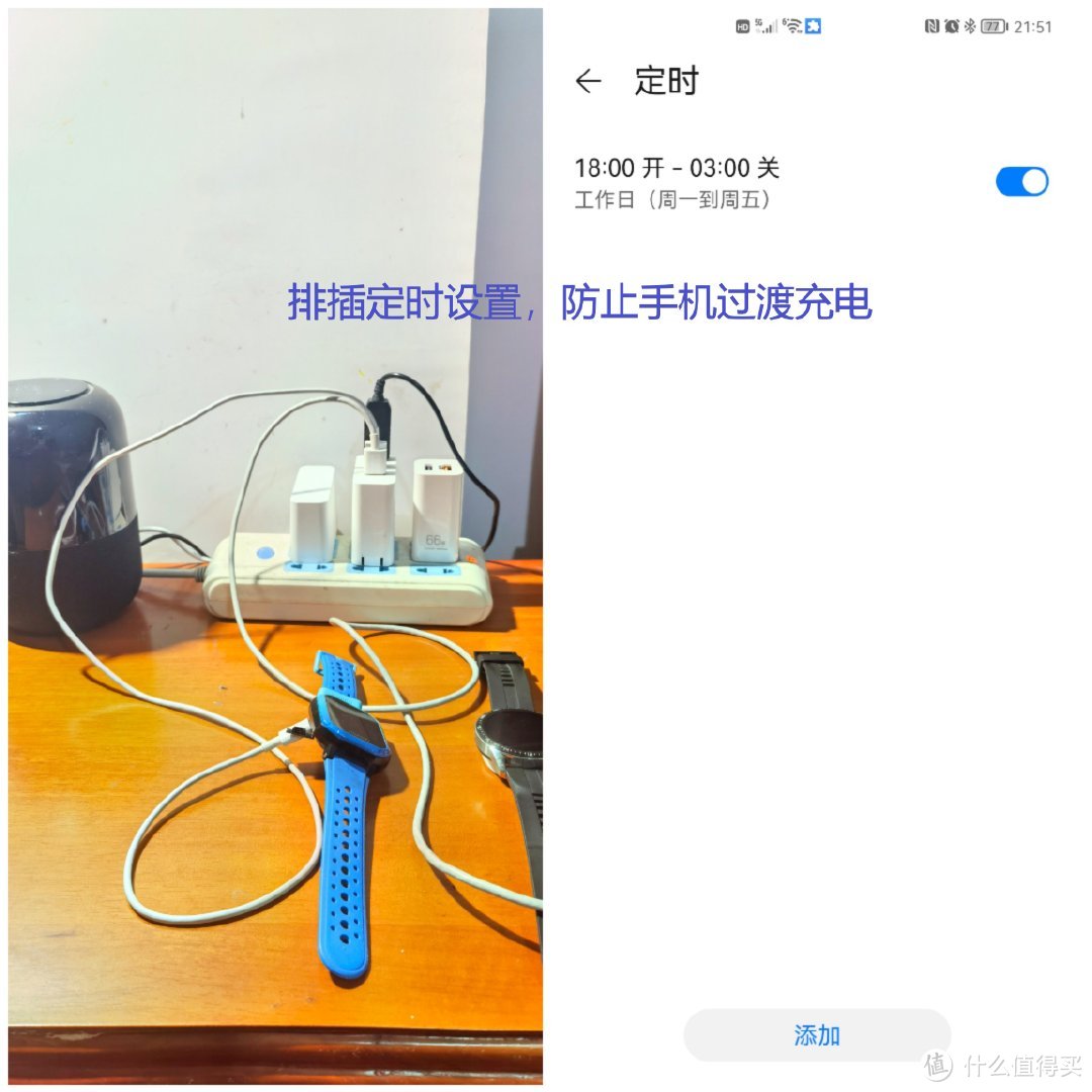 让平凡变得更智能——FSL WiFi 佛照电工智能插座Z1测评