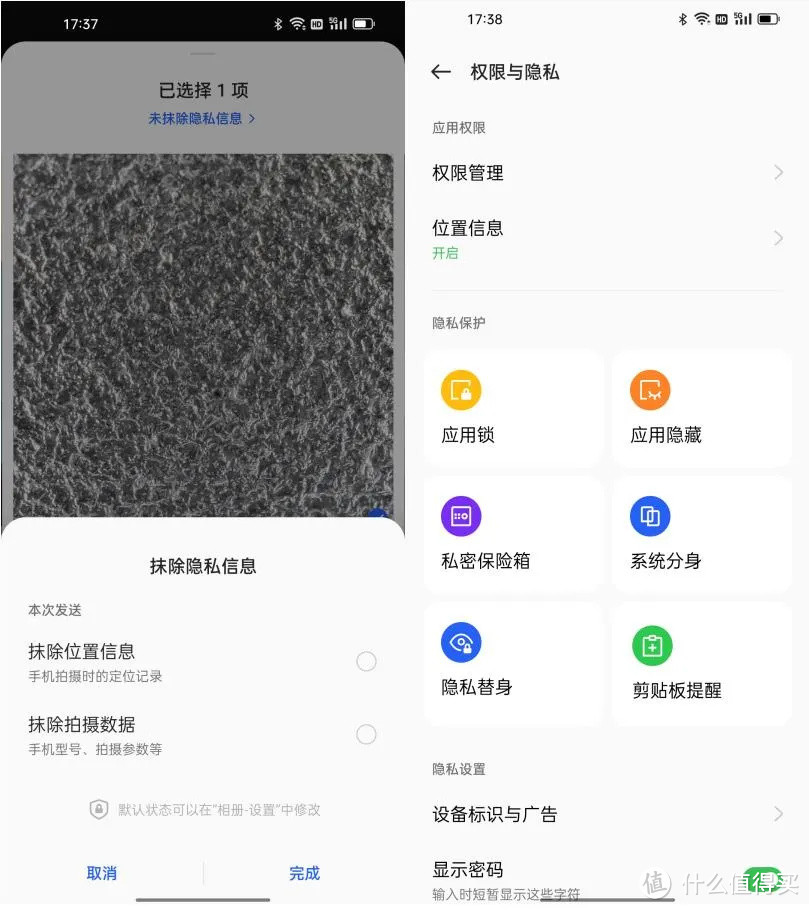 ColorOS 12体验：对于“人”的思考，才是它最强大的地方