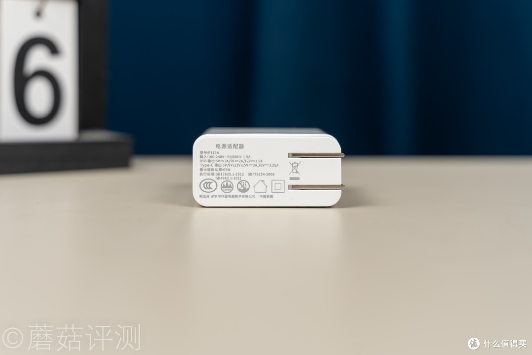 体积小巧，功率给力，携带方便、优越者（UNITEK）PD65W快充头 评测