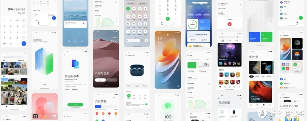 ColorOS 12 正式发布，更易用轻快、速览卡片、跨屏互联、支持 Omoji 虚拟形象