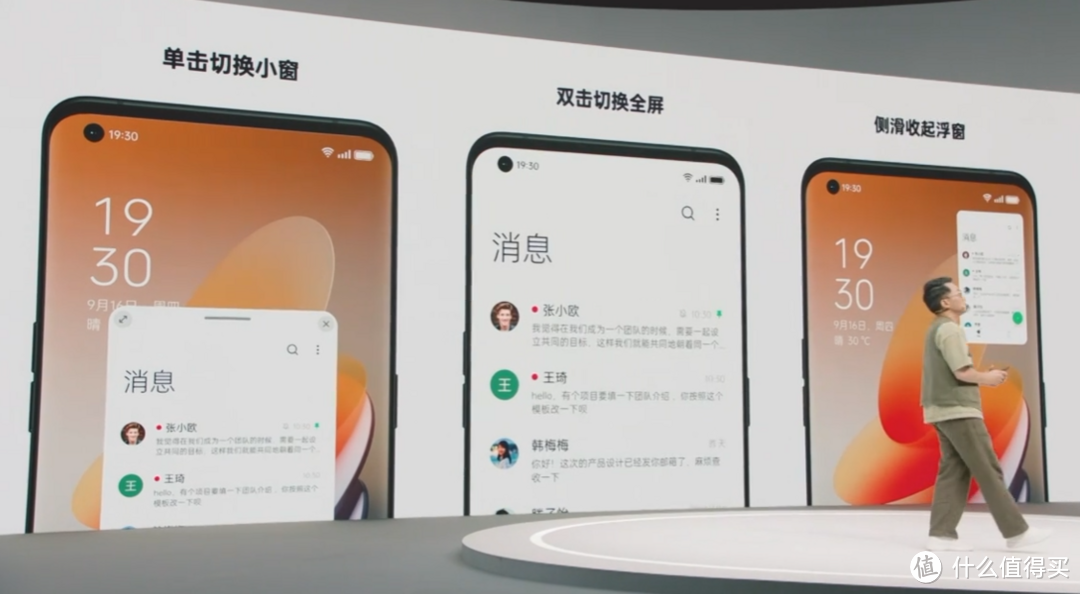 ColorOS 12 正式发布,更易用轻快、速览卡片、跨屏互联、支持 Omoji 虚拟形象