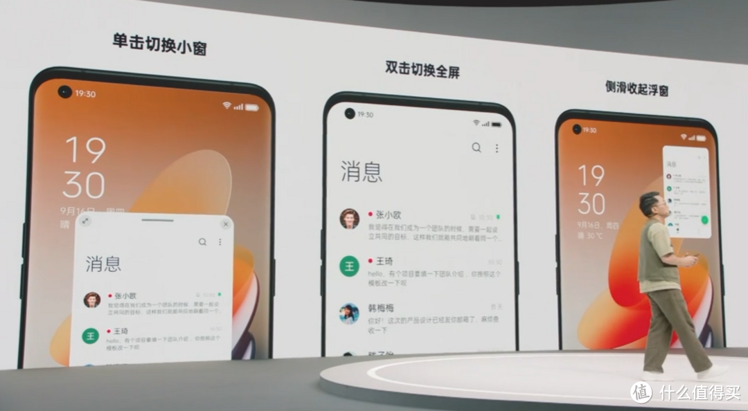 ColorOS 12 正式发布，更易用轻快、速览卡片、跨屏互联、支持 Omoji 虚拟形象