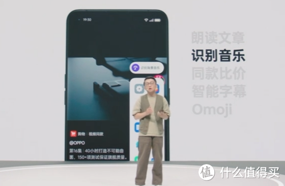 ColorOS 12 正式发布，更易用轻快、速览卡片、跨屏互联、支持 Omoji 虚拟形象