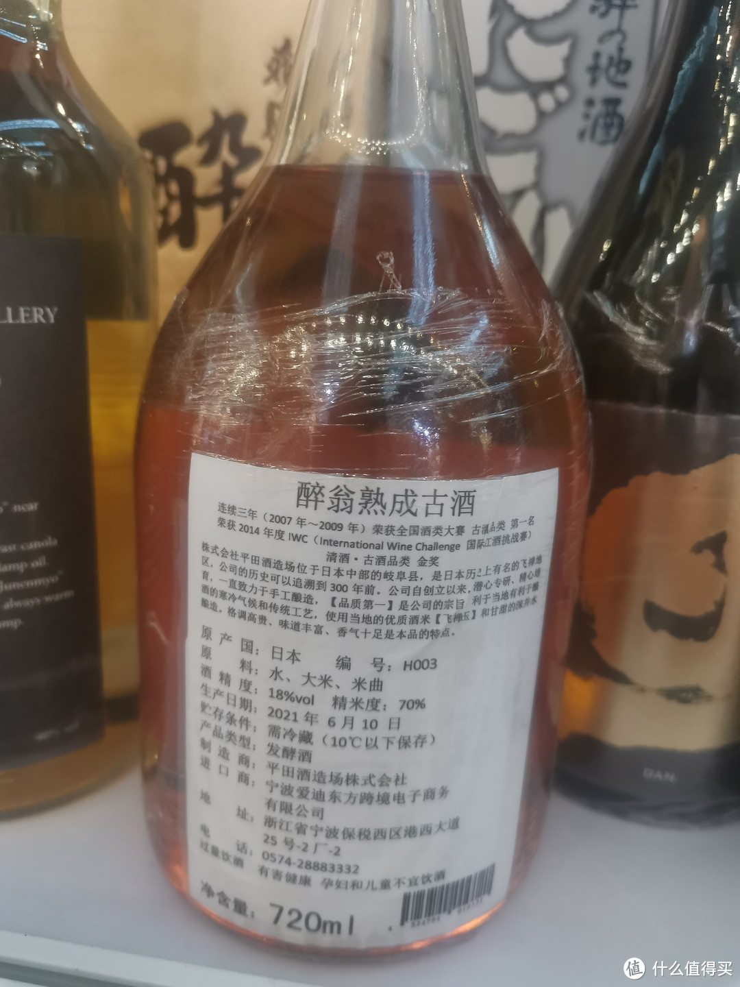 秋高气爽，正是喝酒好时光——TOEwine深圳酒展见闻