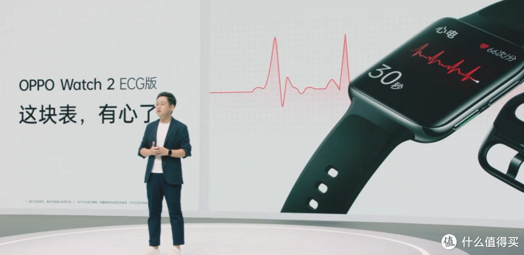 OPPO 还发布了 Watch 2 ECG版手表，将健康交回你手里