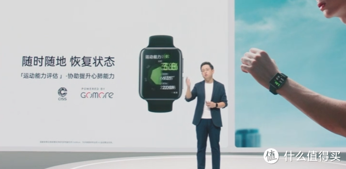 OPPO 还发布了 Watch 2 ECG版手表,将健康交回你手里