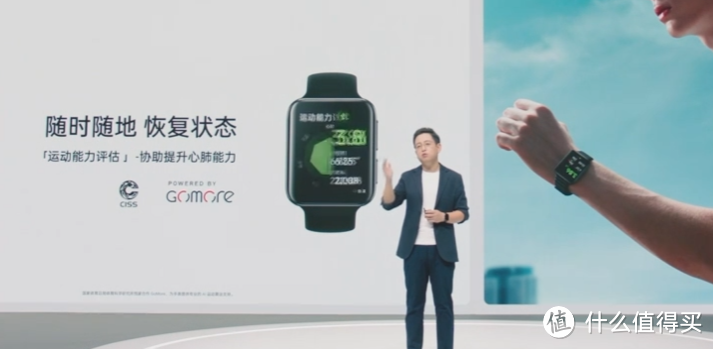 OPPO 还发布了 Watch 2 ECG版手表，将健康交回你手里