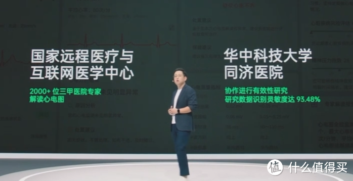 OPPO 还发布了 Watch 2 ECG版手表，将健康交回你手里