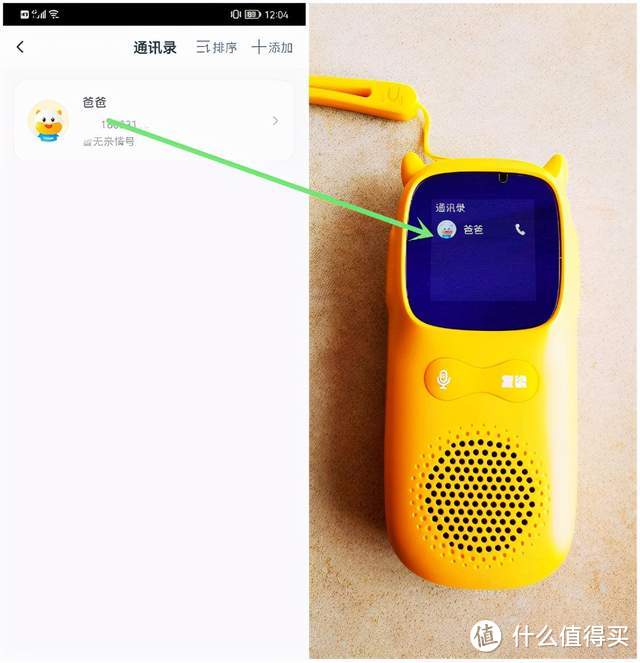 超记牛和倾听者到底哪个好?来看看这里就懂了