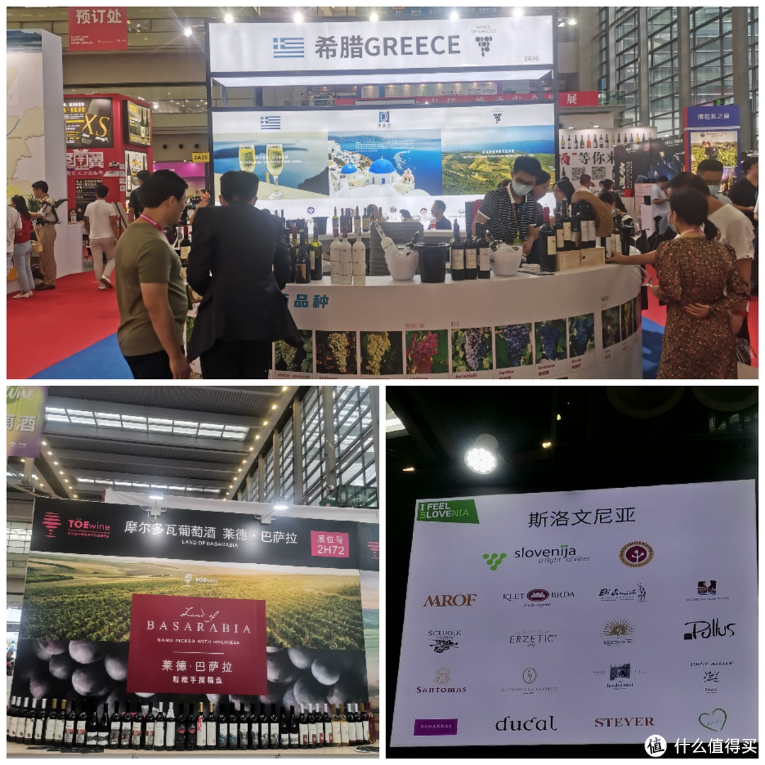 秋高气爽，正是喝酒好时光——TOEwine深圳酒展见闻