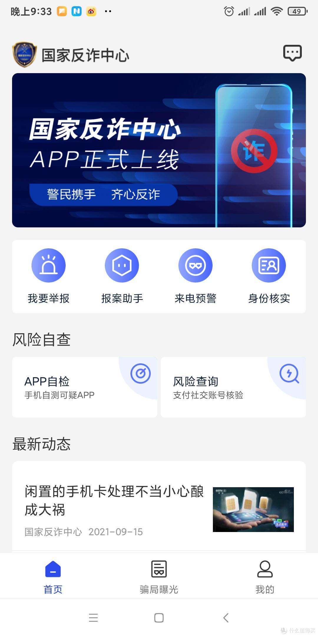 支付安全▎支付宝新功能,快来查查你名下有没有被人盗办卡!