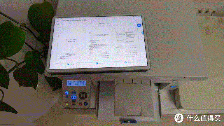 奔图M6202NW一体机评测：手机也能轻松实现无线打印、扫描
