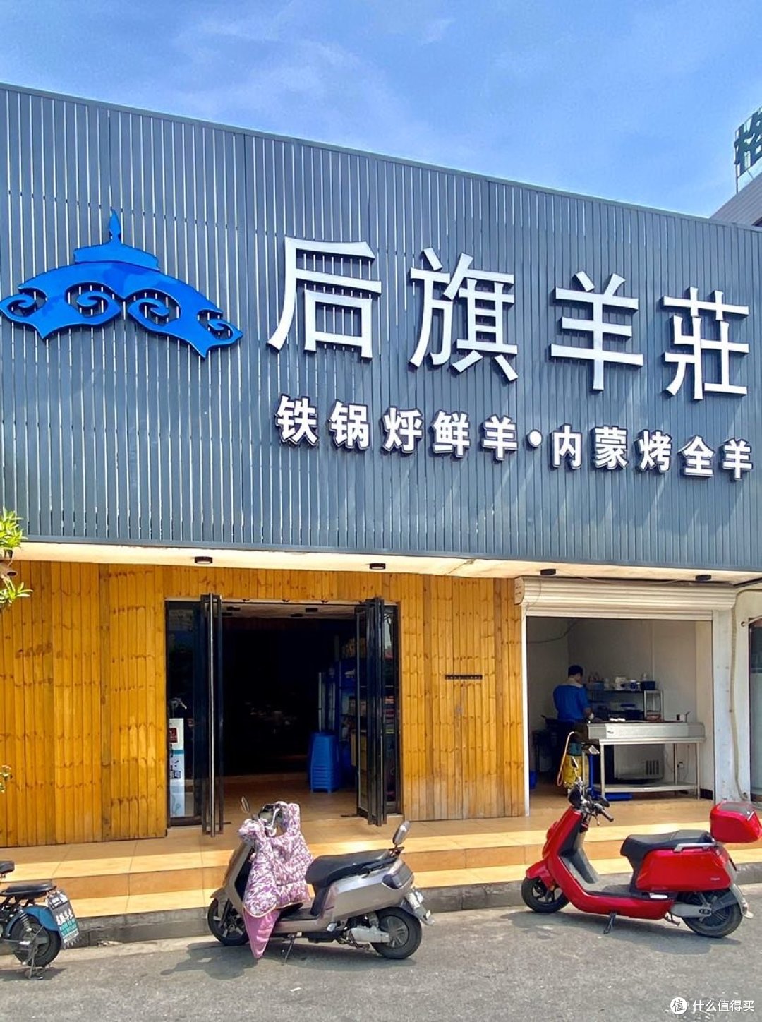 等扬州可以堂食后,第一个想吃的就是铁锅烀羊肉