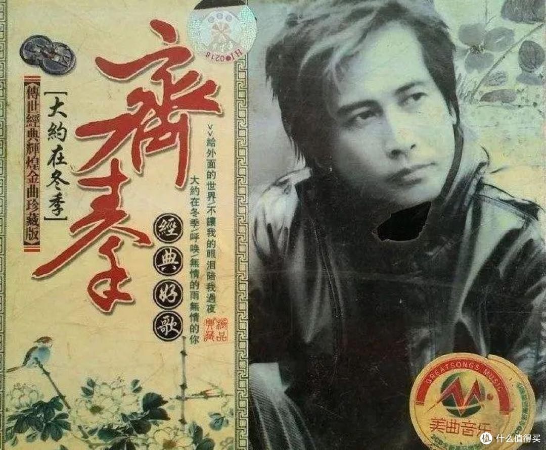 年少不听李宗盛,听懂已是不惑年!盘点30首华语乐坛的重磅级经典老歌!附收听链接,建议收藏!