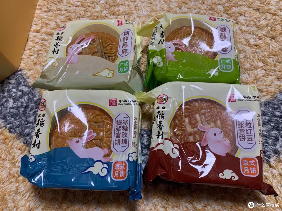 你很值得—值得买科技之中秋礼盒