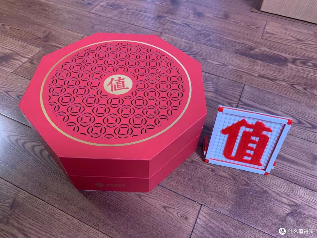 你很值得—值得买科技之中秋礼盒