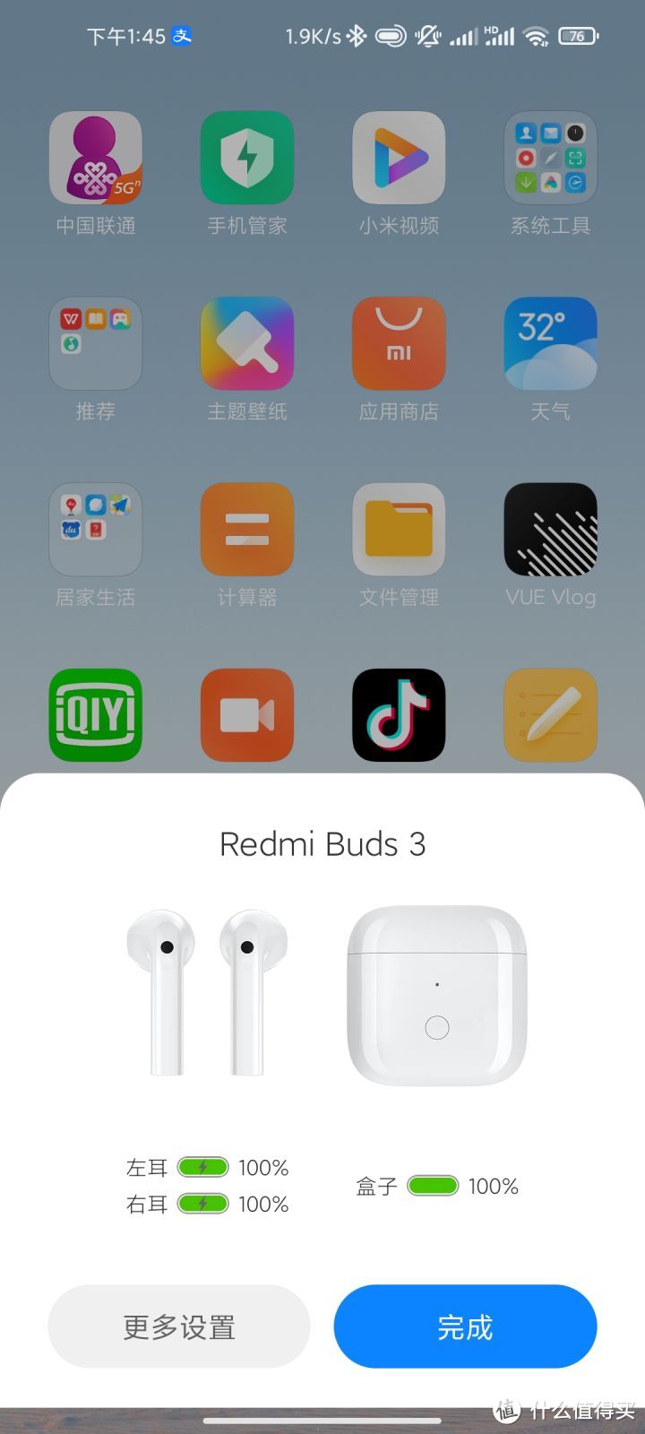 Redmi Buds 3真无线耳机，让每个人都聆听到好声音