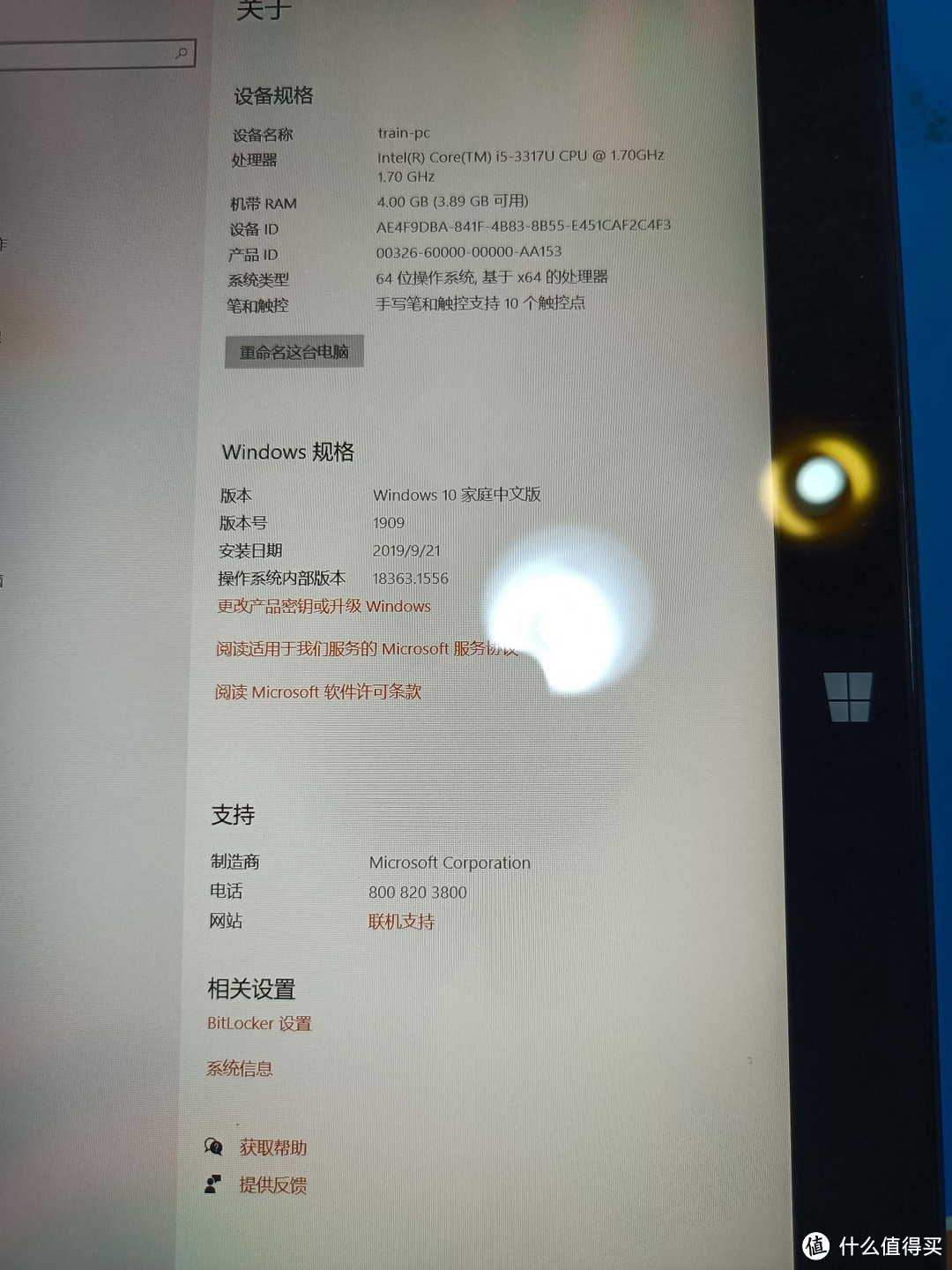 确实是SurfacePro1  I5款