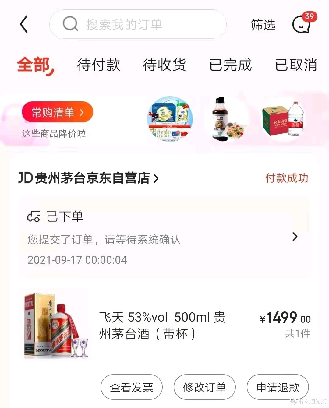 坚持的意义
