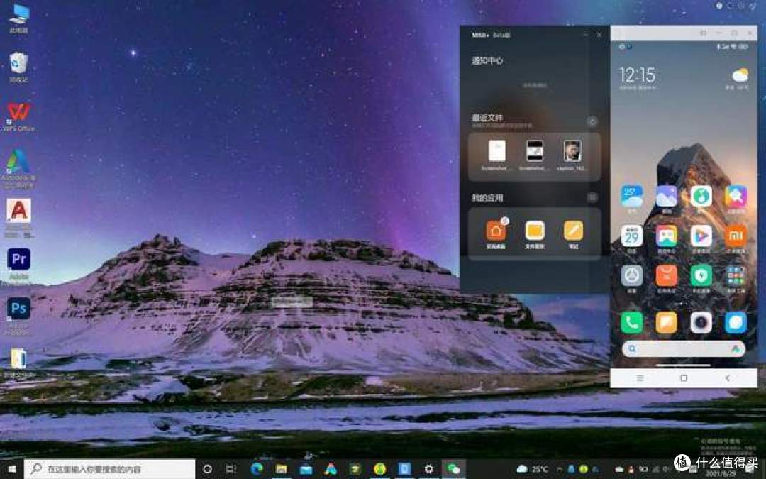 冲击高端,性能全面升级,小米笔记本 Pro X 15上手体验