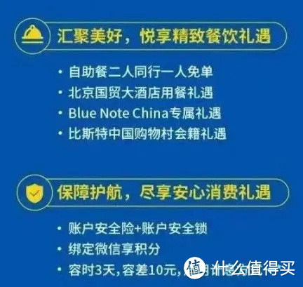 工行独家发行！第一张环球影城联名卡出炉了！批卡10万！