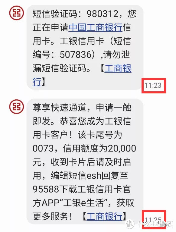 工行独家发行！第一张环球影城联名卡出炉了！批卡10万！