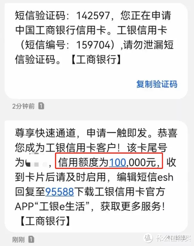 工行独家发行！第一张环球影城联名卡出炉了！批卡10万！