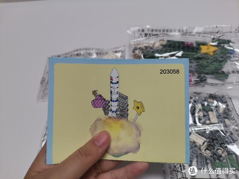 森宝超萌火箭队之长征3A,创意满分的喷射火箭!