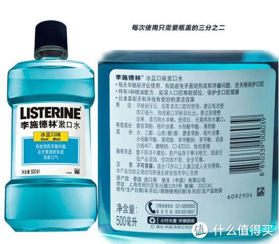 什么牌子的漱口水好用？扒了美国、日本、德国、国产等众多漱口水，真正有实力的原来是它！