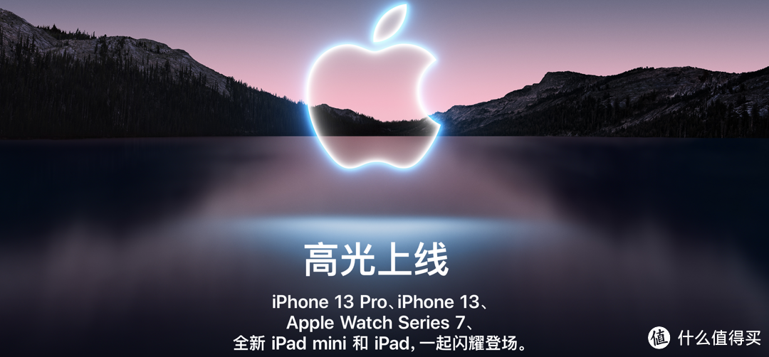 AirPods 3无了！如何玩转iPhone 13高清无损音频？