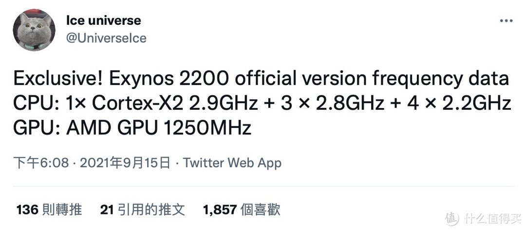 消息称三星 Exynos 2200 将采用 AMD GPU