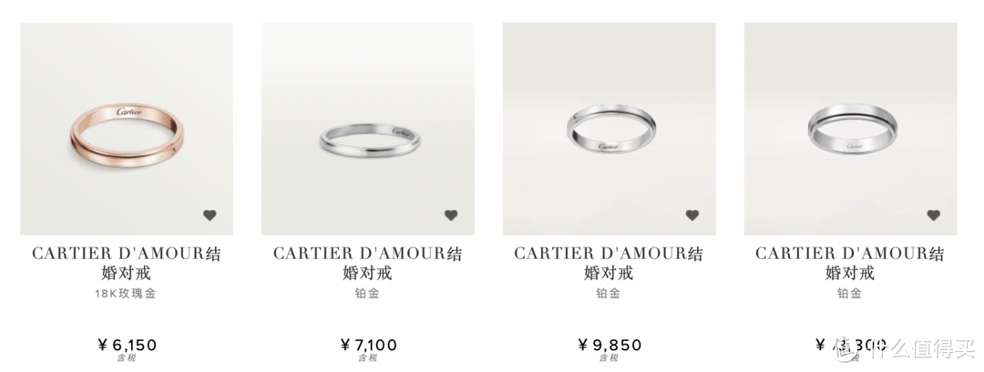 CARTIER D'AMOUR系列官网图