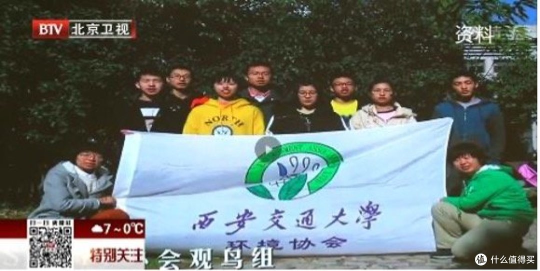 与刑小天聊聊鸟类科普大V的责任与理想
