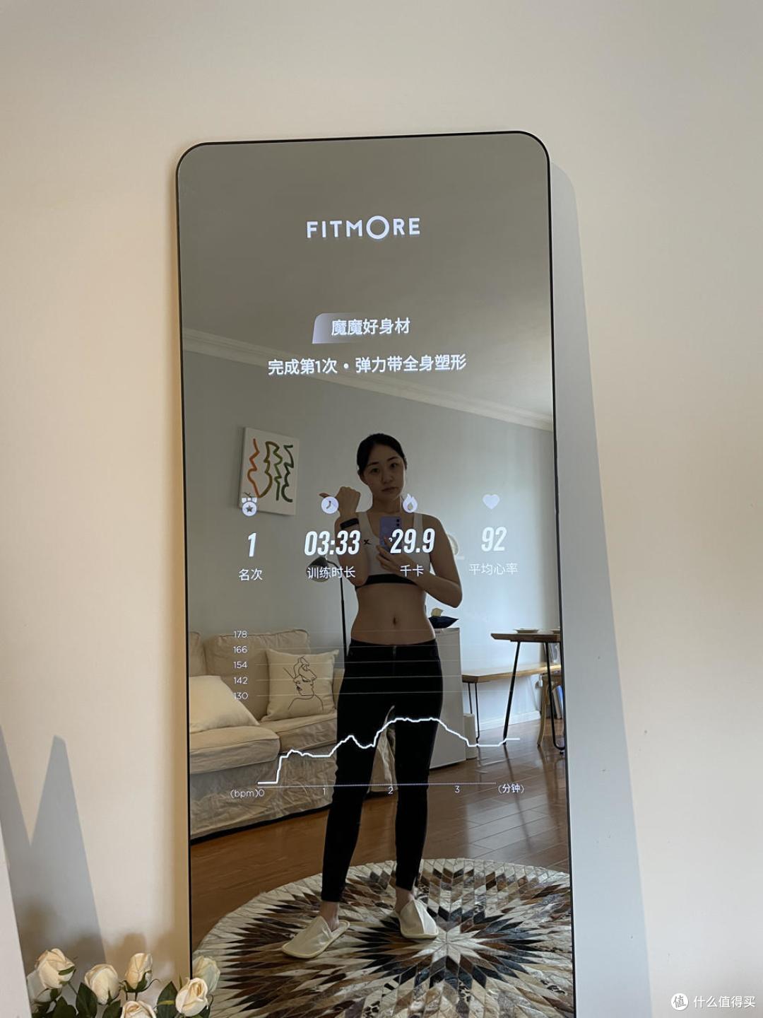 FITMORE健身镜体验,足不出户享受一对一私教,解锁健身新姿势