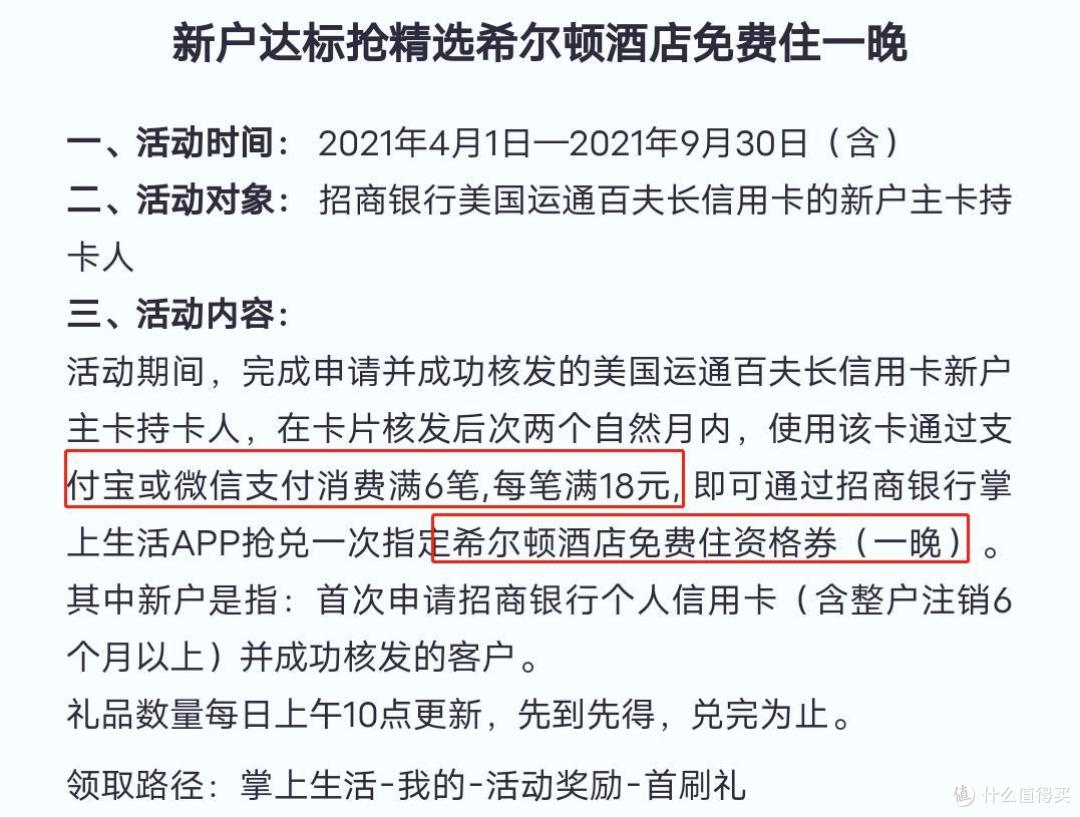 希尔顿宣布会籍无条件延期，飞猪送8个月酷喵VIP，海航自由飞又来了