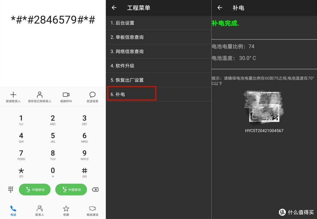 手机一夜不拔对电池有影响吗?充电先拔手机还是先拔电源?困惑多年的问题终于有答案了...