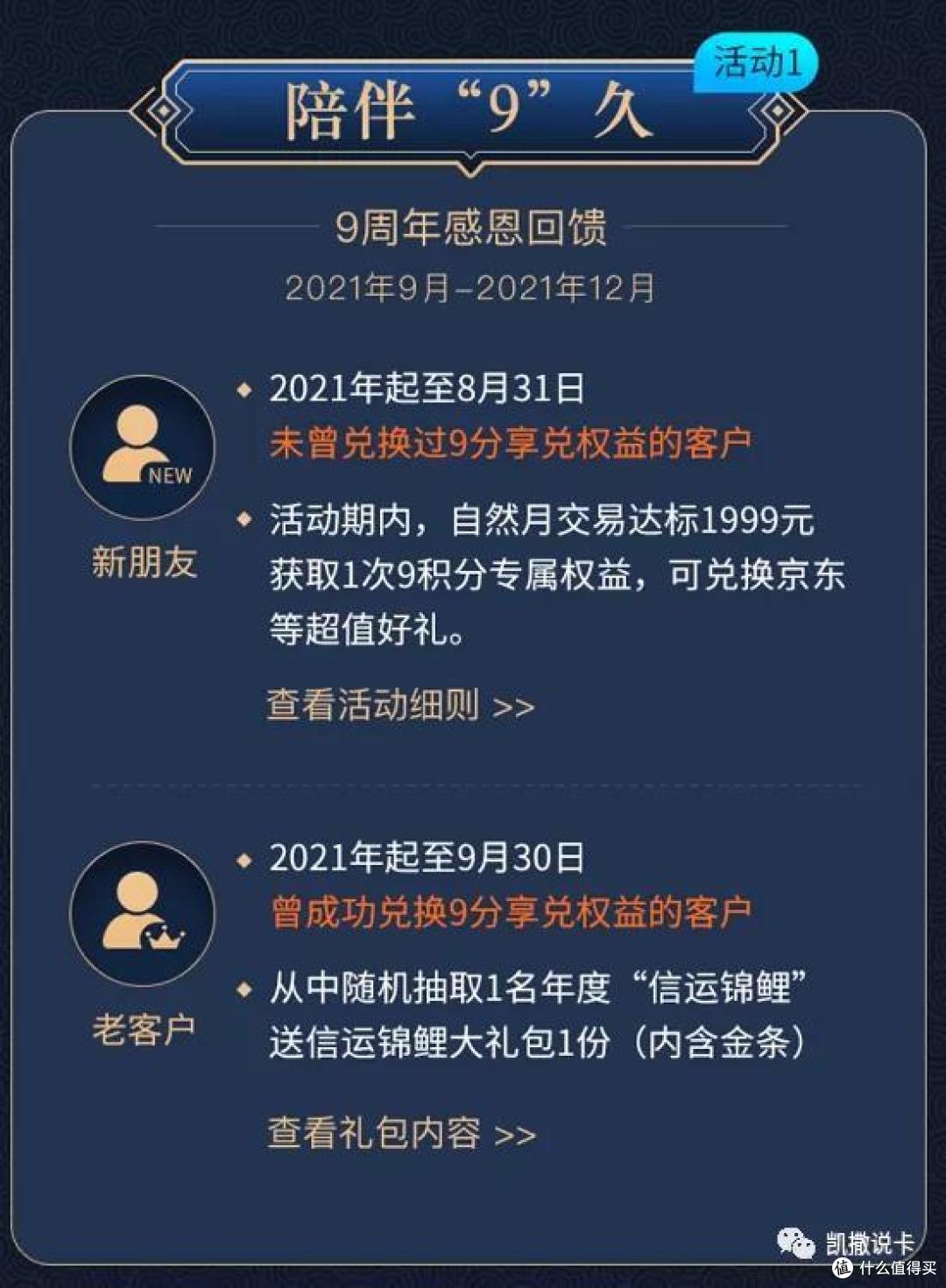 近期中信活动汇总,加码加量定时放水,错过拍大腿!