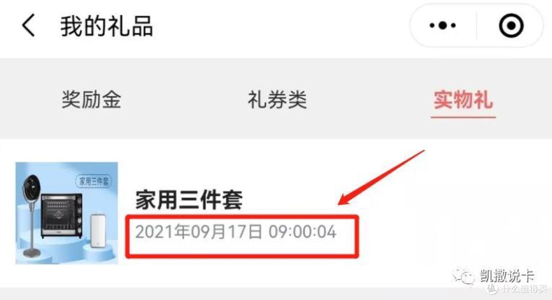 近期中信活动汇总,加码加量定时放水,错过拍大腿!