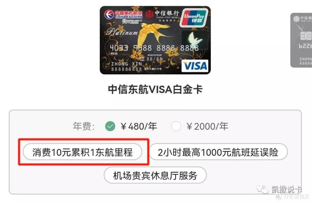 近期中信活动汇总,加码加量定时放水,错过拍大腿!