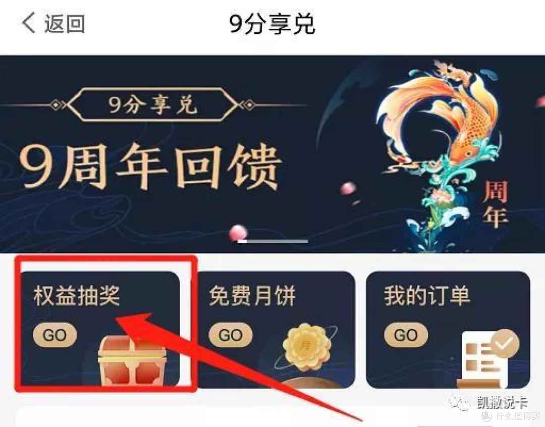 近期中信活动汇总,加码加量定时放水,错过拍大腿!