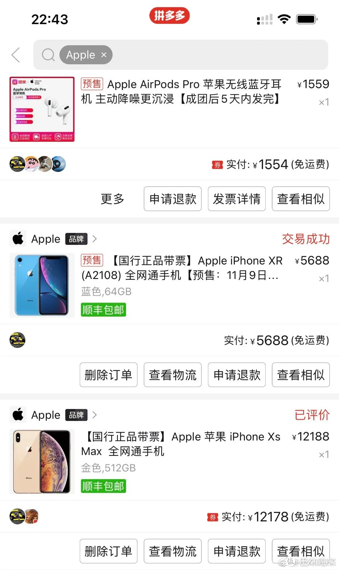 终于等到了拼多多的iPhone 13！直降500元，真的“十三香”！