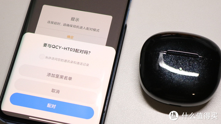 仅199与AirPods Pro同等降噪，QCY HT03真无线主动降噪耳机新体验