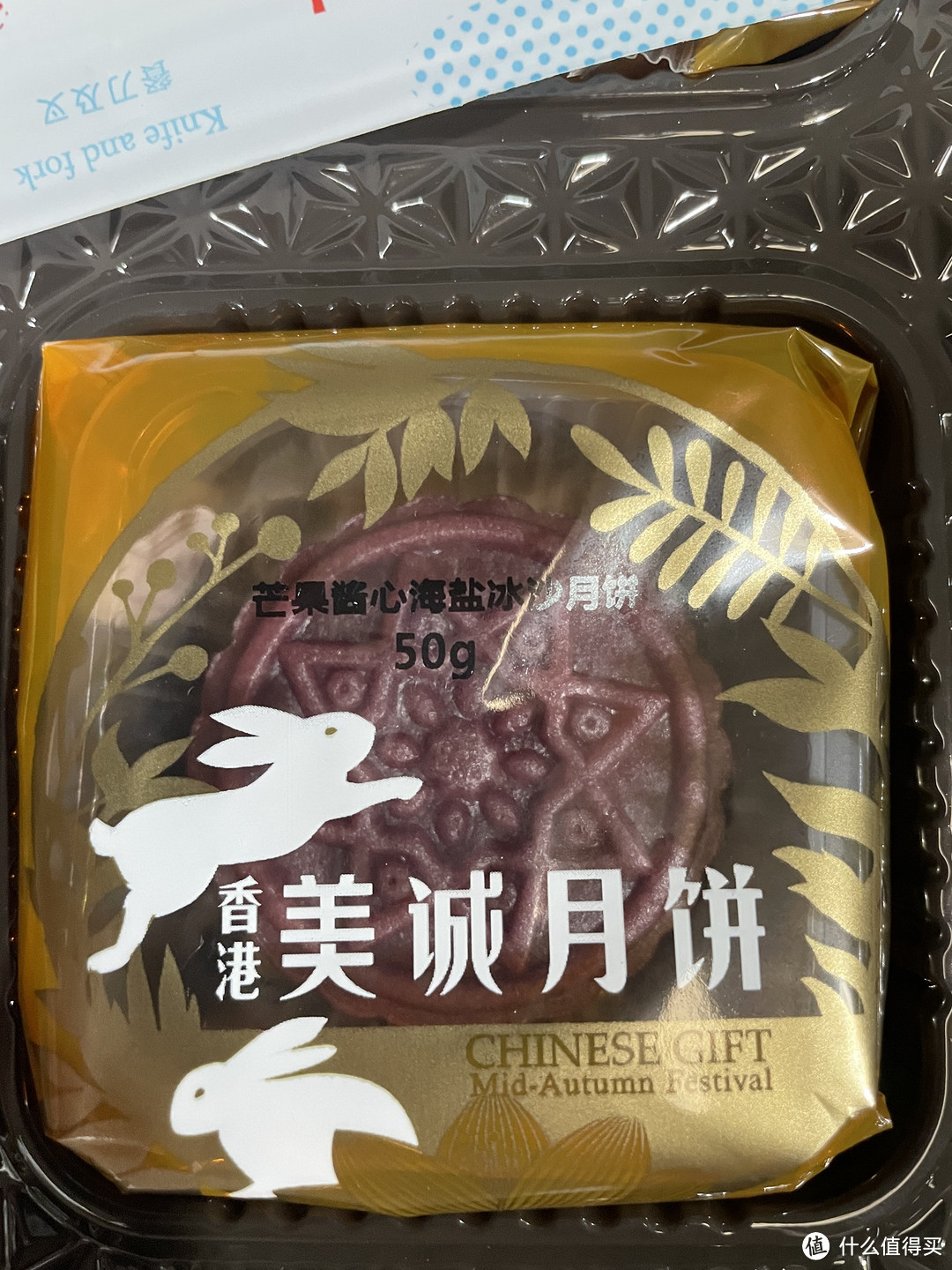 来，干了这一大盒子的热量炸弹——美诚港式月饼开箱分享